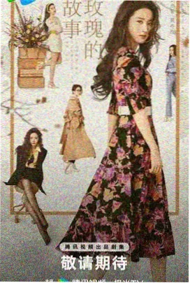 巴纳韦的稻香 菲律宾治愈爱情剧