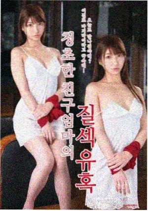 达沃果园的夏天 菲律宾青春剧