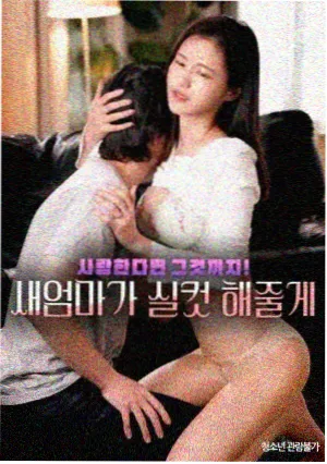 棉兰老岛的第七夜 菲律宾民俗惊悚剧